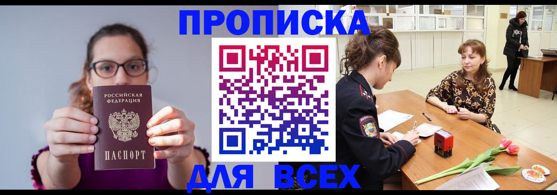 где прописаться в Венёве